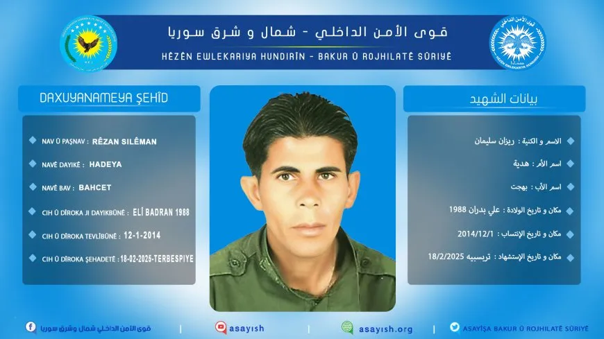 Endamekî Hêzên Ewlekariya Hundirîn şehîd bû