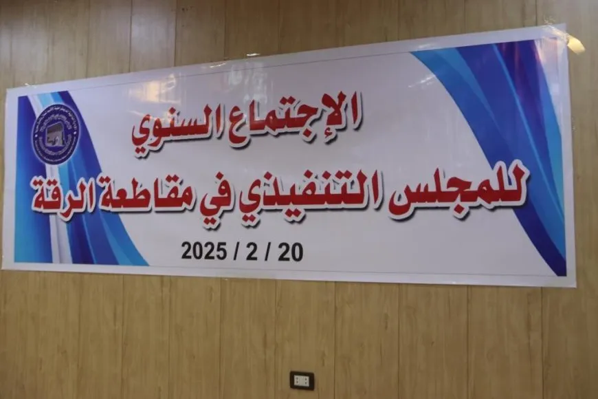 Meclisa Rêveber a Reqayê civîna salê li dar xist