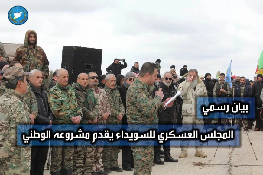 Meclisa Leşkerî ya Siwêdayê: Em ê bibin beşek ji artêşa niştîmanî ya Sûriyeya nenavendî