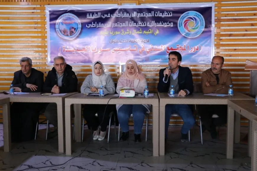 Li Tebqayê têkildarî rola civaka sivîl di avakirina Sûriyeya nû de panele