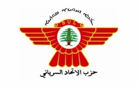 Partiya Yekitiya Suryanî: Danezana Destûrî danezana qonaxeke ne aramiyê ye