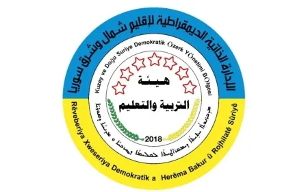 Desteya Perwerdeyê û Wezareta Perwerdeyê ya desthilata Şamê civînek li dar xist