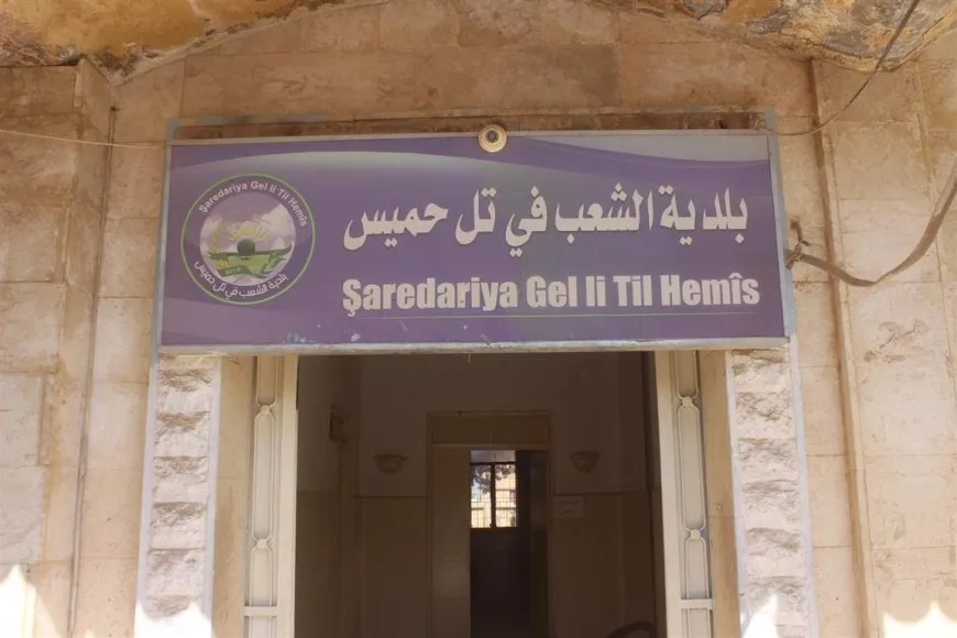 Şaredariya Til Hemîsê plana başkirina rewşa xizmetguzarî danî