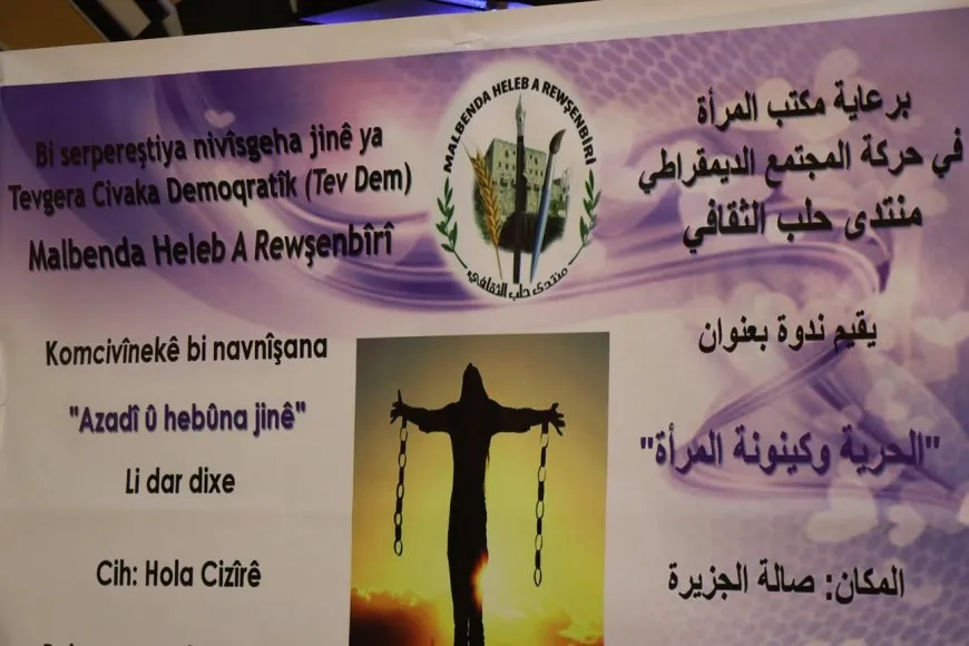Li Helebê komcivîna "Azadî û hebûna jinan"