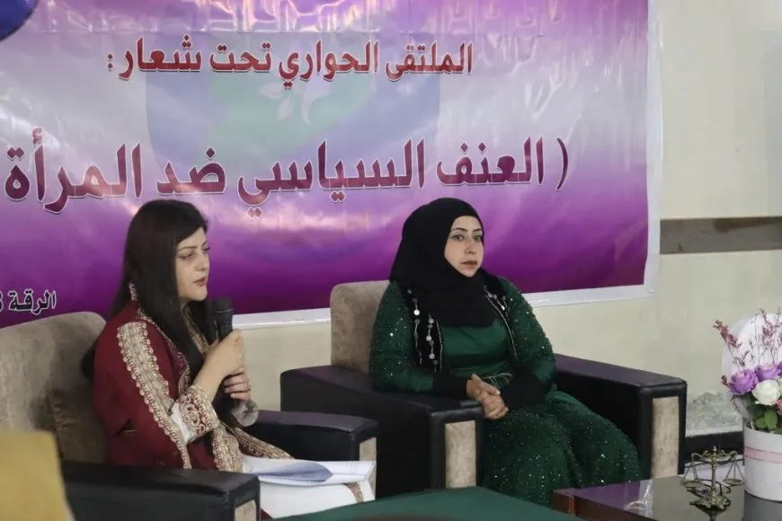 Jinan tundiya siyasî û rêbazên pêşîgirtinê nîqaş kirin