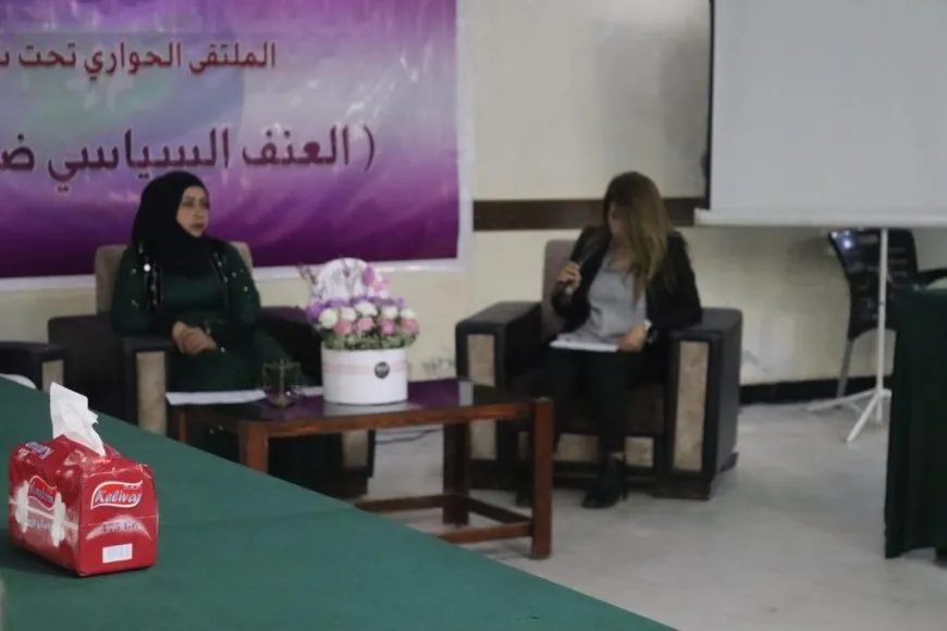 Jinan tundiya siyasî û rêbazên pêşîgirtinê nîqaş kirin