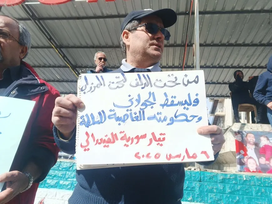 Xelkê Siwêdayê li dijî desthilata Şamê çalakî li dar xist