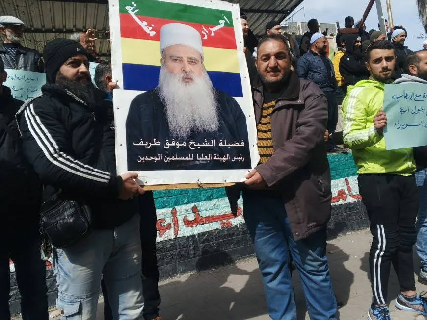 Xelkê Siwêdayê li dijî desthilata Şamê çalakî li dar xist