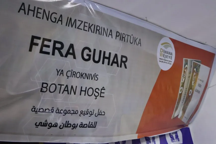 Ji çalakiyên 8`ê Adarê: pirtûka ji çîrokên şoreşê hat imzekirin