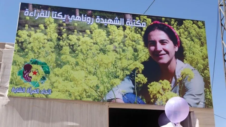 Li Reqayê Pirtûkxaneya Şehîd Ronahî Yekta hat vekirin