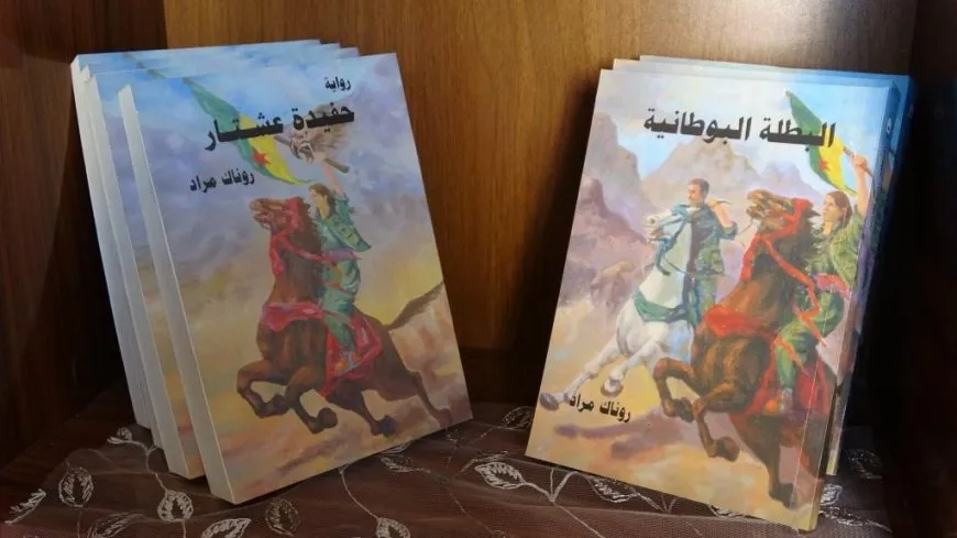 Li Reqayê Pirtûkxaneya Şehîd Ronahî Yekta hat vekirin