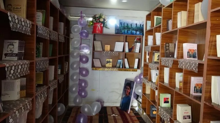 Li Reqayê Pirtûkxaneya Şehîd Ronahî Yekta hat vekirin