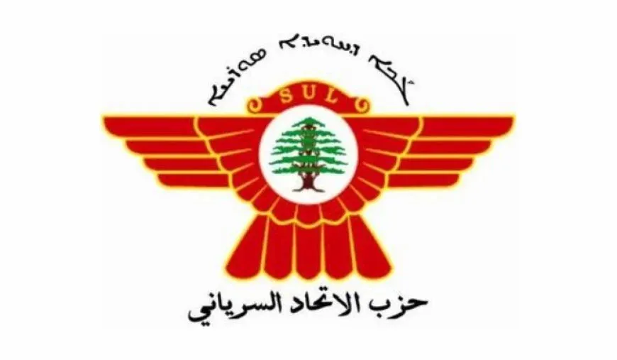 Partiya Yekitiya Suryanî: Danezana Destûrî danezana qonaxeke ne aramiyê ye