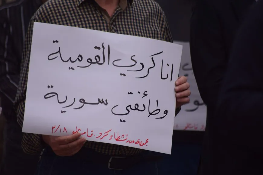 Çalakvanên Dirbêsiyê û Qamişlo "Danezana destûrî" red kir