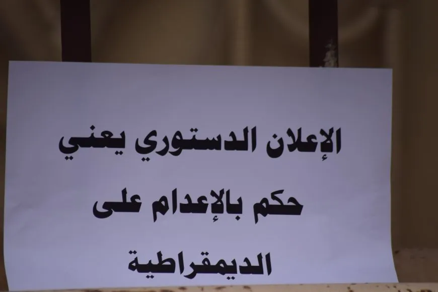 Çalakvanên Dirbêsiyê û Qamişlo "Danezana destûrî" red kir