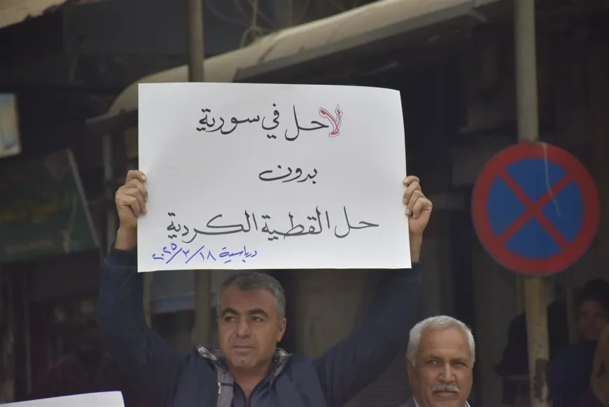Çalakvanên Dirbêsiyê û Qamişlo "Danezana destûrî" red kir