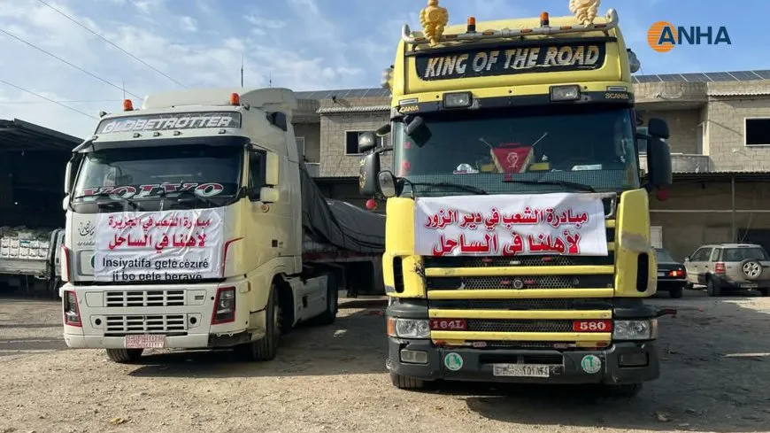 Karwana alîkariyên Bakur û Rojhilatê Sûriyeyê gihîşt peravê