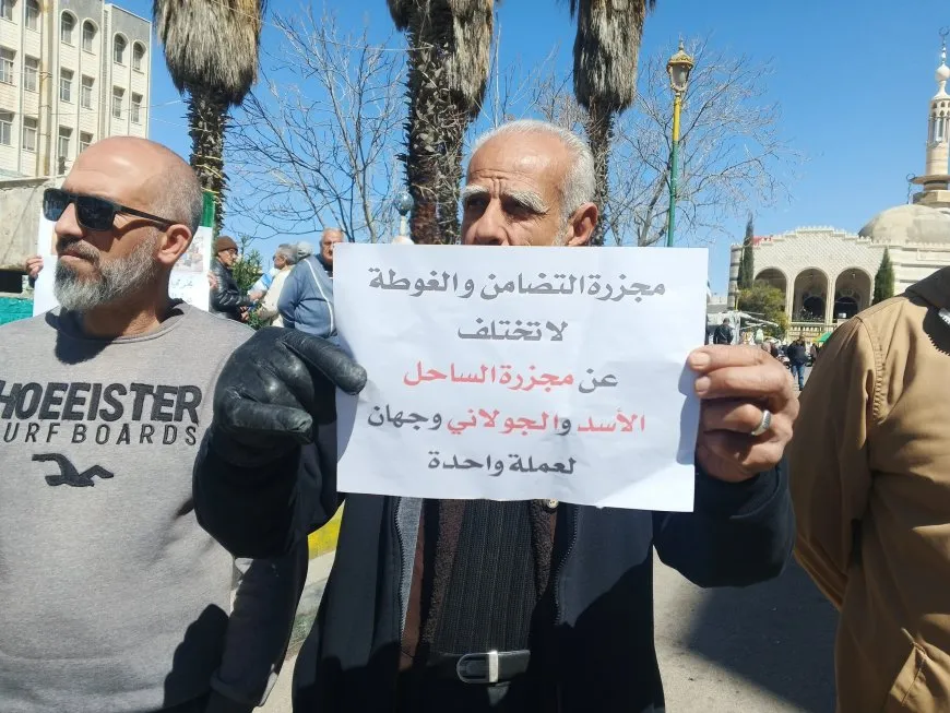 Nerazîbûna xelkê Siwêdayî ya li dijî "Danezana destûrî" ya Şamê didomin