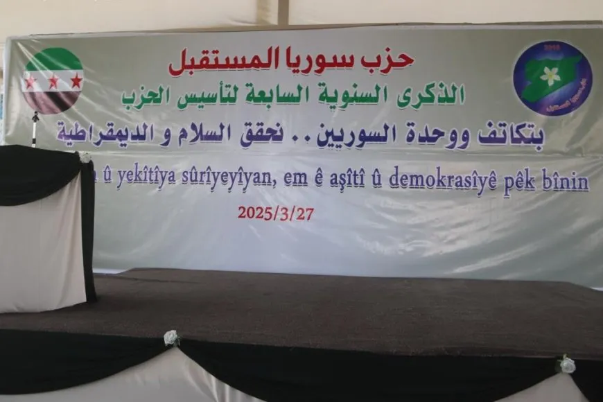 Partiya Sûriya Pêşerojê salvegera damezrandina xwe ya 7’emîn pîroz kir
