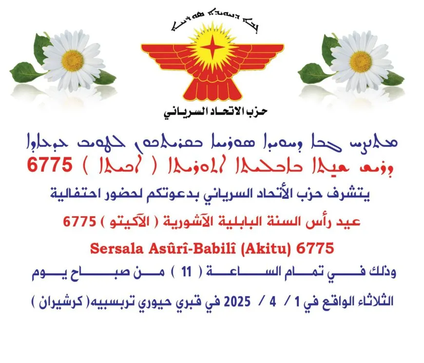 Bernameya şahiyên Cejna Ekîto diyar bû