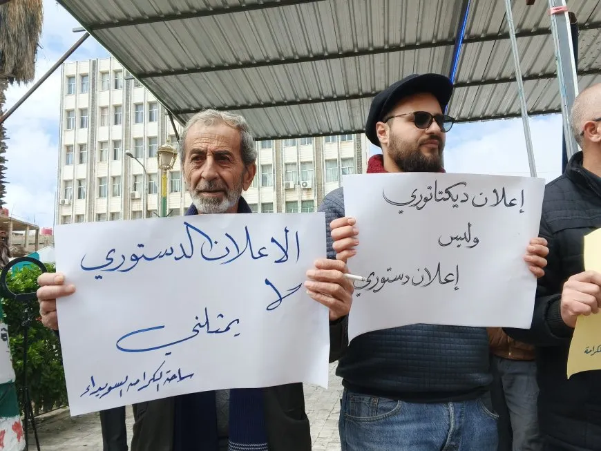 Li Siwêdayê hikumeta nû hat protestokirin