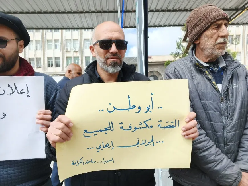 Li Siwêdayê hikumeta nû hat protestokirin