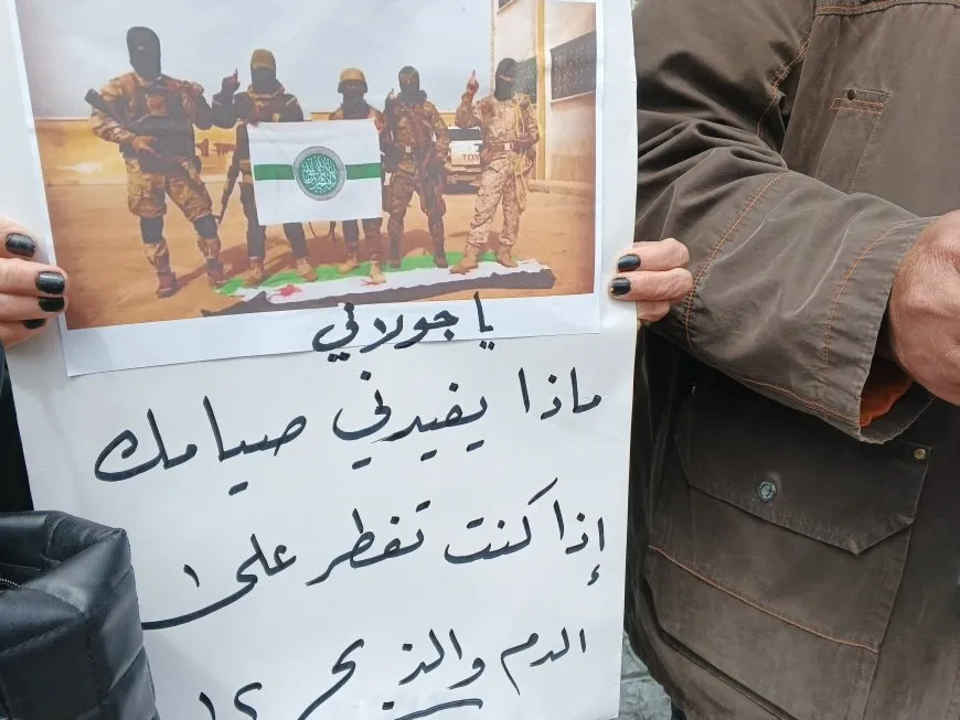 Li Siwêdayê hikumeta nû hat protestokirin