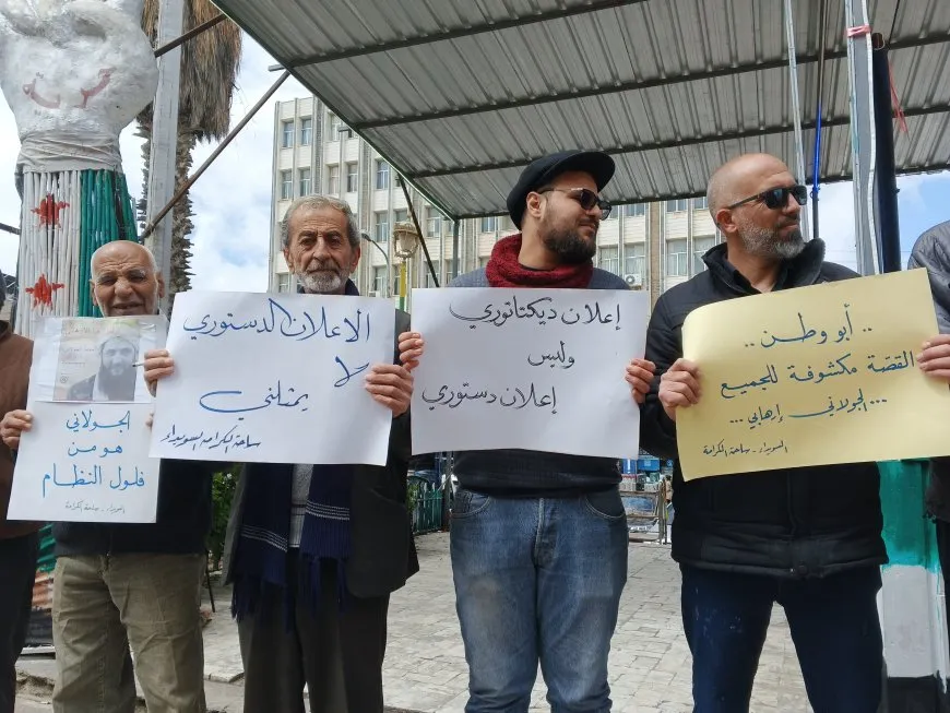 Li Siwêdayê hikumeta nû hat protestokirin