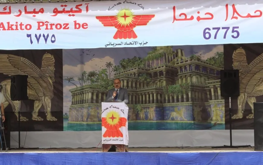 Cejna Ekîto li Tirbespiyê hat pîrozkirin