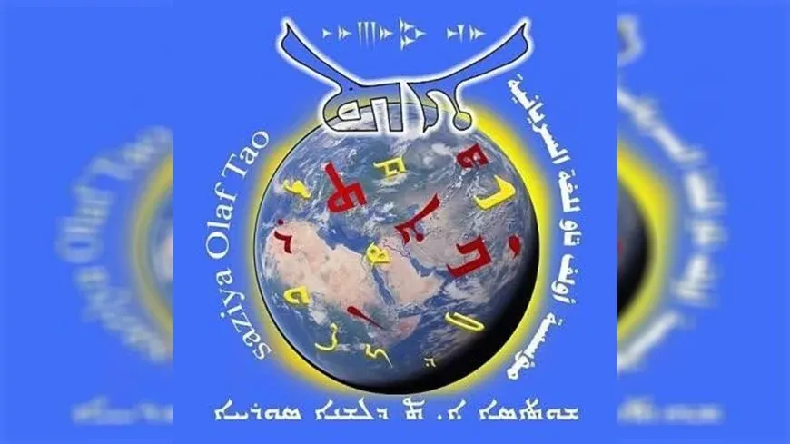 Saziyên Suryanan gotinên wezîrê çandê yê desthilata Şamê şermezar kirin