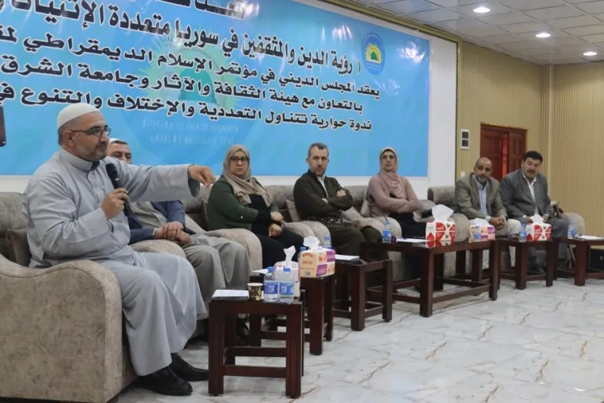 Li Reqayê têkildarî "Nêrîna ol di avakirina Sûriyeyeke piretnîkî û pirmezhebî de" panel