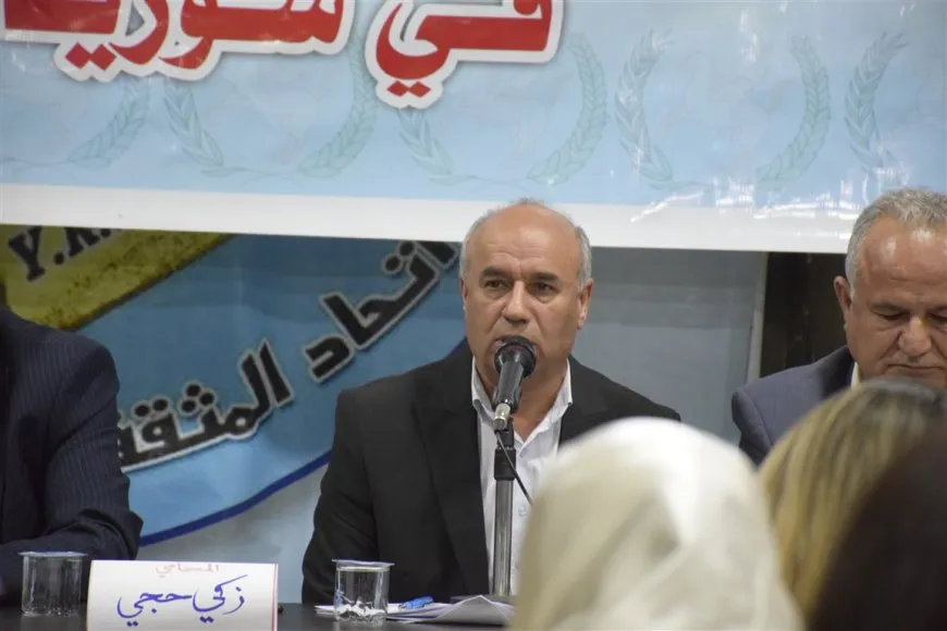 Parêzer û hiqûqnasan "Danezana destûrî" nîqaş kir