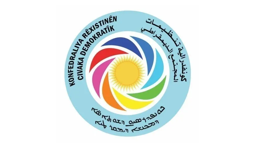 ‛Cejna Karkeran ji bo nûkirina soza dewamkirina têkoşînê firseteke dîrokî ye’