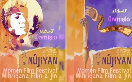 Mîhrîcana Fîlman a Nûjiyan sibê dest pê dike