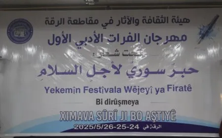 Yekemîn Festîvala Wêjeyî ya Firatê dest pê kir