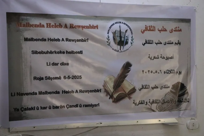 Malbenda Heleb a Rewşenbîrî sibebuhêrkeke helbestî organîze kir