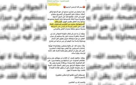 ‘Seraya Ensar El Sunna’ êrişa li dijî Dêra Mar Îlyas girt ser xwe