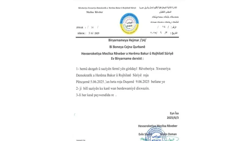 Rêveberiya Xweser rojên betlaneya Cejna Qurbanê diyar kirin