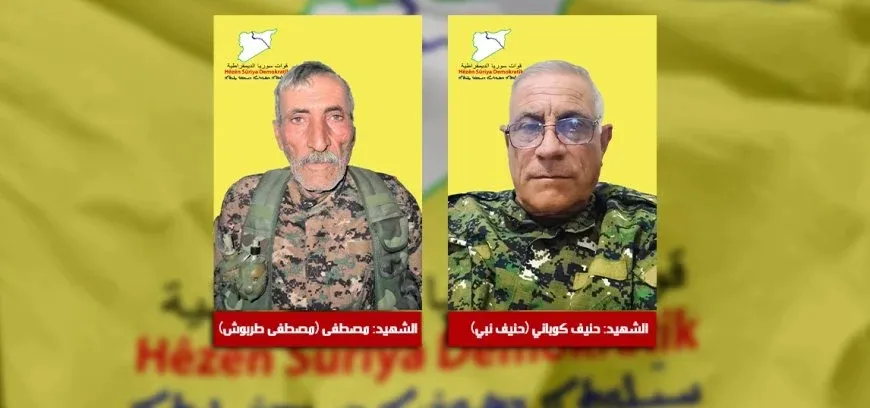 QSD: Hevrê Henîf Kobanê û Mistefa Terbûş şehîd bûn