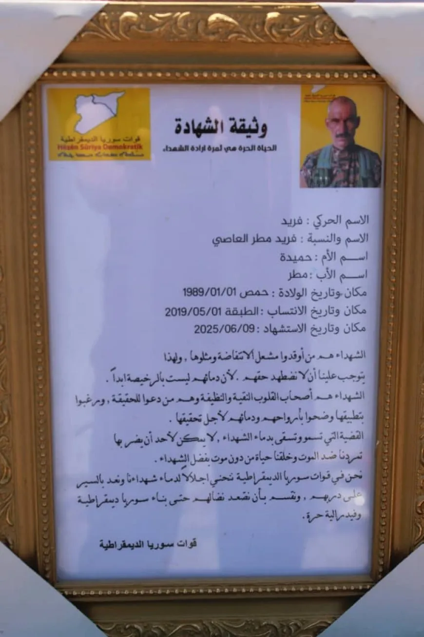 Xelkê Reqayê sersaxî da malbatên 3 şehîdan