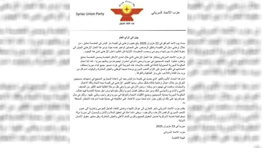 Partiya Yekitiya Suryanan êrişa li ser Dêra Mar Elyas şermezar kir