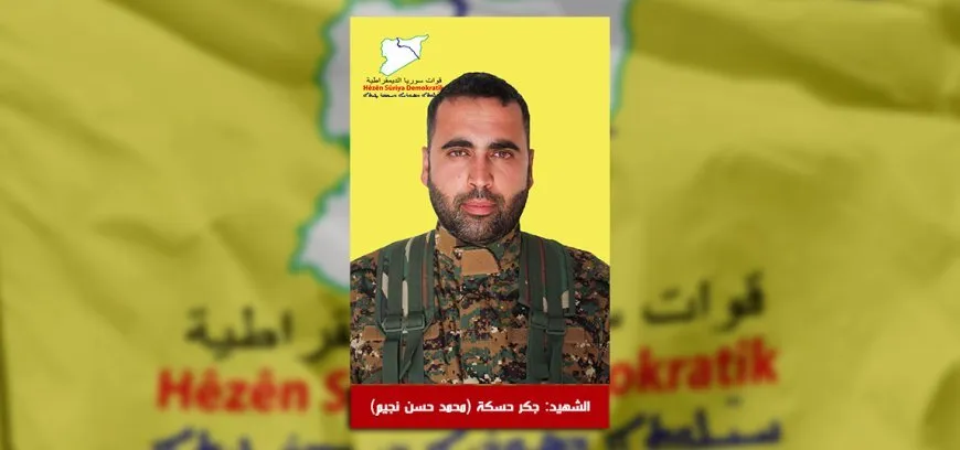 QSD’ê şehîd Ceger Hesekê bi bîr anî