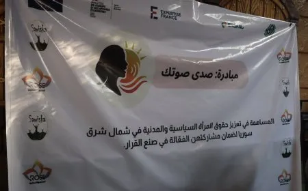 Mekanîzmayên maf û beşdariya jinan di destûra Sûriyeyê de hatin gotûbêjkirin