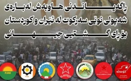 Partiyên Rojhilat: Rejîma Îranê dixwaze tola şerê xwe yê bi Îsraîlê re ji civakê hilîne