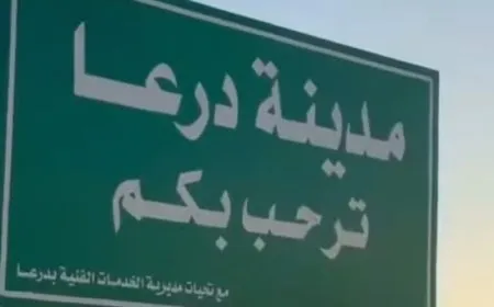 Li Dereayê di hefteyekê de 9 kes hatin kuştin