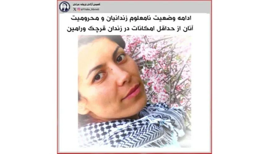 ‘Em têkildarî rewşa Werîşe Mûradî û girtiyên din bi fikar in’