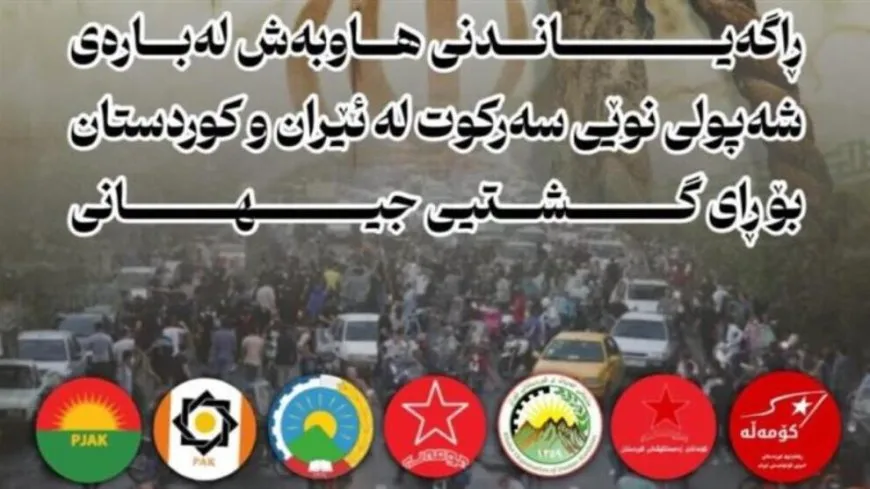 Partiyên Rojhilat: Rejîma Îranê dixwaze tola şerê xwe yê bi Îsraîlê re ji civakê hilîne