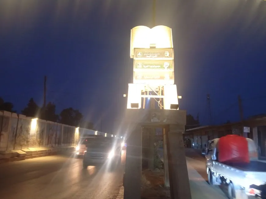 Şoreşa 19’ê Tîrmehê li kolan û qadan hat pîrozkirin