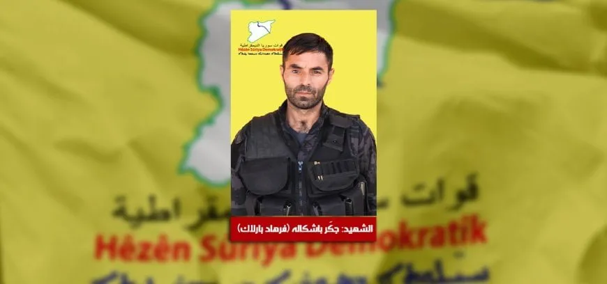 QSD: Hevreyê me Ceger şehîd bû