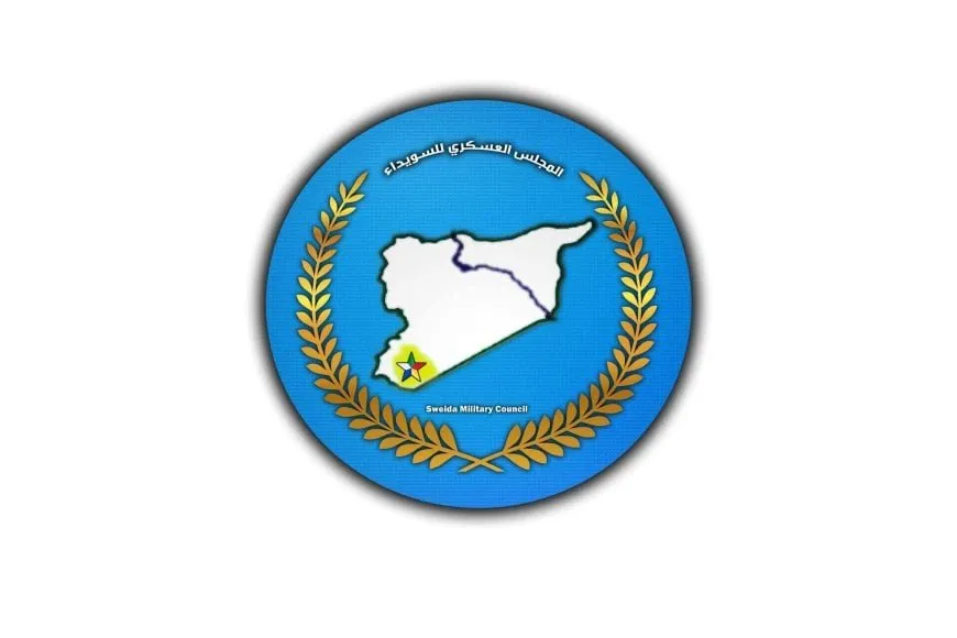 Meclisa Leşkerî ya Siwêdayê banga hevgirtinê kir